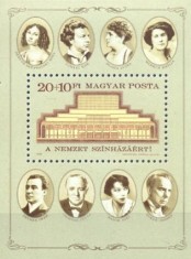 Ungaria 1986 - noua cladire Teatrului National, colita neuzata