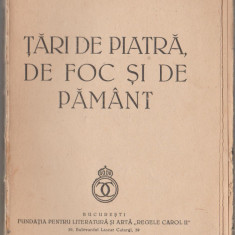 Geo Bogza - Tari de piatra, de foc si de pamant (Ed. princeps)