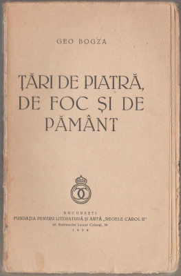 Geo Bogza - Tari de piatra, de foc si de pamant (Ed. princeps) foto