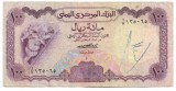 Bancnota 100 rials 1976 - Yemen, cotatii ridicate!