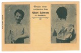 3331 - The Petrified Man ALBERT SCHWARZ, Romania - old postcard - unused, Necirculata, Printata