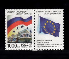 A10 S1 10 - Timbre foarte vechi - Rusia - Europa - 1997
