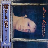 Vinil LP &quot;Japan Press&quot; Eric Carmen &ndash; Boats Against The Current (VG++), Rock