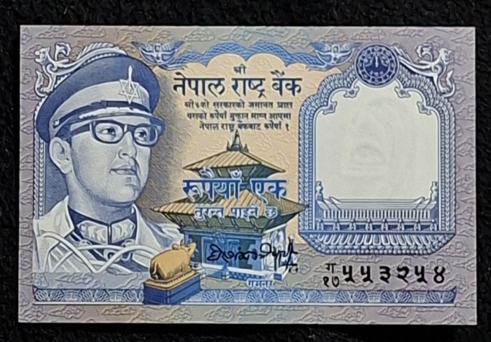 Bancnota 1 rupee Nepal - UNC