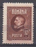 ROMANIA 1926 A 60 a ANIVERSARE DE VARSTA A REGELELUI FERDINAND 10 LEI ESEU FILIGRAN VERTICAL EROARE GREFA SUB A DIN ROMANIA GUMA ORIGINALA STARE MNH, Nestampilat