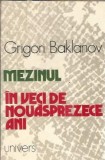 Roman Grigori Baklanov - Mezinul. In veci de nouasprezece ani, Editura Univers, 1986