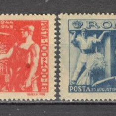 Romania.1945 Frontul Plugarilor CR.35