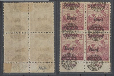 Oradea 1919 Seceratori 3 Bani bloc de 4 eroare cu sursarj mult deplasat MNH/MLH foto