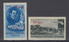 ROMANIA 1952 LP 302 CENTENARUL NASTERII LUI ION ANDREESCU SUPRATIPAR SERIE MNH, Nestampilat