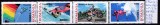 2003 Sporturi Extreme LP1617 MNH Pret 1,9+1 Lei, Sport, Nestampilat