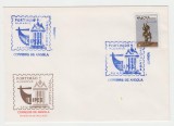 B16 - FDC - Angola - sport - 1981