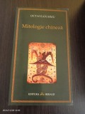 Cumpara ieftin Mitologie chineza - Dictionar, Octavian Simu, Herald, 2013, Spiritualitate, Ezoterism, ISBN 9789731113852