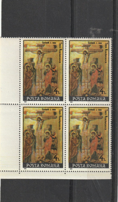 Romania,Paste 1991 ,nr lista 1251.