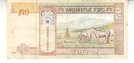 M1 - Bancnota foarte veche - Mongolia - 50 tugrik - 2000