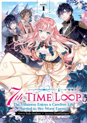 7th Time Loop: The Villainess Enjoys a Carefree Life Married to Her Worst Enemy! (Light Novel) Vol. 1 foto