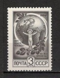 U.R.S.S.1991 Simboluri politice MU.964, Nestampilat