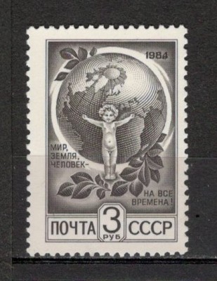 U.R.S.S.1991 Simboluri politice MU.964 foto