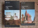 ARHITECTURA RUSA VECHE-HUBERT FAENSEN,VLADIMIR IVANOV 2 VOL 1981