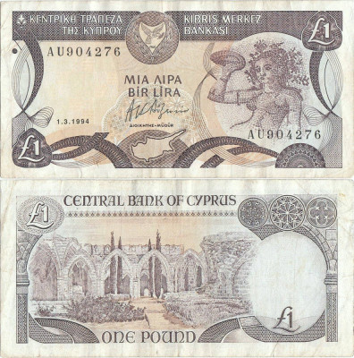 1994 (1 III), 1 Pound (P-53c.2) - Cipru foto