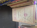 Decameronul 2 vintage