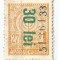 *Romania, lot 648 cu 1 timbre fiscal radio-tv, 1952, NG