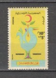 Tunisia.1959 Ziua Crucea Rosie ST.209, Nestampilat