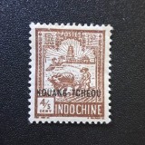 Kouang-Tcheou-Wan (Teritoriu Francez &icirc;n China) 1919 Seria "Plugărit cu Bivol &amp; Pagodă" 4/5c Maro cu Supratipar (Yvert 48) Neștampilat - RIM2