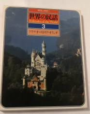 Folktales of the World 3 - Germany Austria Netherlands - carte in japoneza foto