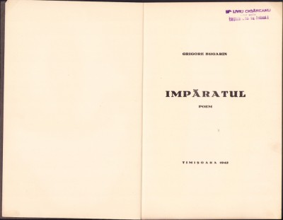 HST 496SP &amp;Icirc;mpăratul Poem 1942 Grigore Bugarin ștampilă Liviu Cigăreanu foto