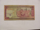 Cumpara ieftin CY - 2000 rials riali 1985 Iran