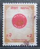 Nepal 1997 - Timbru Definitiv &bdquo;Emblema Serviciilor Poștale din Nepal / Nepalese Postal Emblem / 2 Rupee&rdquo; - Ștampilat (Canceled / Used) -KV1