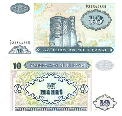 Azerbaidjan 10 Manat 1993 P-16 UNC foto