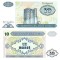 Azerbaidjan 10 Manat 1993 P-16 UNC