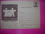 HOPCT LOT 14575 RECENSAMANTUL POPULATIEI 1977 -IP-NECIRCULATA