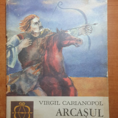 carte pentru copii - arcasul lui stefan - din anul 1976