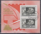 A10 XC 84 - Colita foarte veche - fosta URSS - scriitori - nedantelata, Arta, Stampilat
