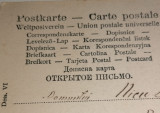 Cumpara ieftin CARTE POSTALA / FELICITARE - BRAILA 1903
