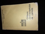CĂLĂUZA CONTRACTANTULUI DE CEREALE - 1969 - CALAUZA COBTRACTANTULII DE CEREALE - PERIOADA COMUNISTA