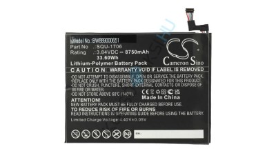 &amp;Icirc;nlocuire baterie tabletă VHBW pentru Acer SQU-1706, KT.00201.004 - 8750 mAh 3,84 V Li-polimer foto