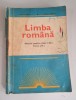 Limba romana -manual pt.cls.a IIa - partea II- Anca I.Maria , Radu I.Maria-1975, Clasa 2
