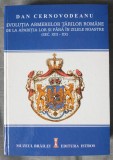 Dan Cernovodeanu - Evoluția armeriilor Țărilor Rom&acirc;ne după apariția lor...