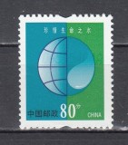 A12 S7 7 - Timbre foarte vechi - China - protectia mediului - 2002