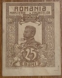 25 bani 1917, Romania