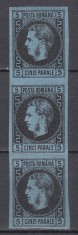 ROMANIA 1866/1867 LP 19 a CAROL I CU FAVORITI 5 PARALE HARTIE SUBTIRE NEGRU PE HARTIE ALBASTRA STRAIF 3 TIMBRE GUMA ORIGINALA MNH/SARNIERA
