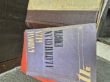 A lathatalal ember 1 lb maghiară vintage