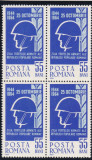 ROMANIA 1964 LP 594 ZIUA FORTELOR ARMATE ALE R.P.R. BLOC DE 4 TIMBRE MNH, Nestampilat