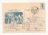 RF27 -Carte Postala- Centenarul independentei de stat a Romaniei, circulata 1977