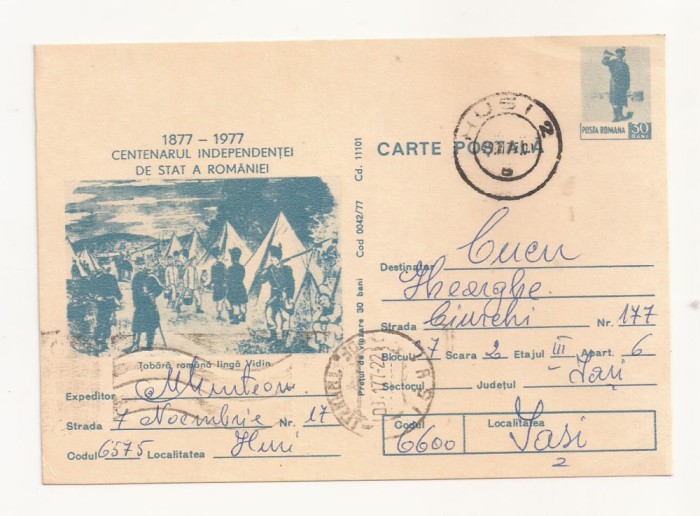 RF27 -Carte Postala- Centenarul independentei de stat a Romaniei, circulata 1977