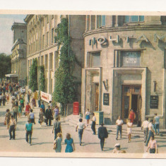 FA37-Carte Postala- MOLDOVA -Chisinau, Oficiul postal principal, necirculat 1974