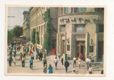FA37-Carte Postala- MOLDOVA -Chisinau, Oficiul postal principal, necirculat 1974 foto